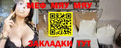 mix Анапа