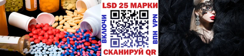 купить наркоту мега tor Лсд 25 экстази ecstasy Искитим