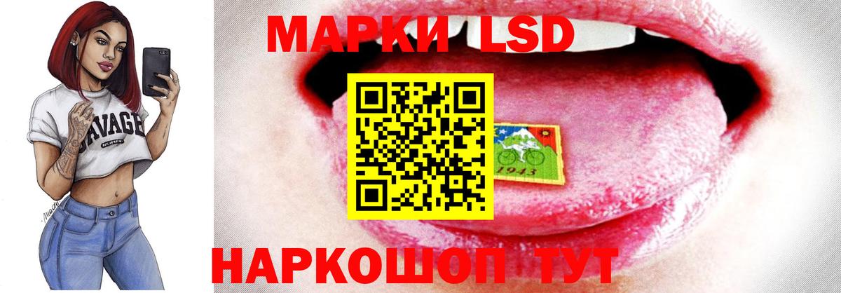Лсд 25 экстази кислота  Лсд 25 экстази кислота  Искитим  Вход с VPN 