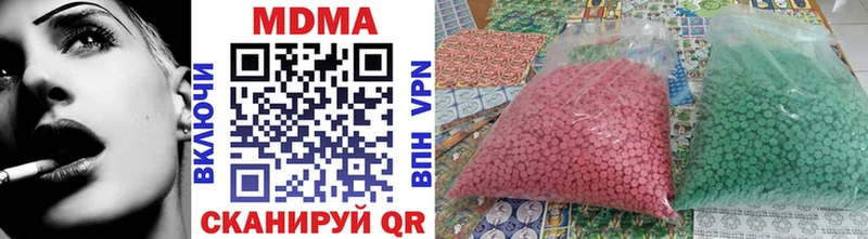 где найти наркотики  Искитим  MDMA VHQ 