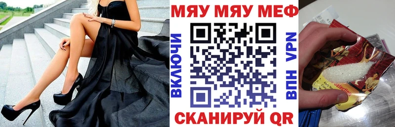Меф мука Искитим