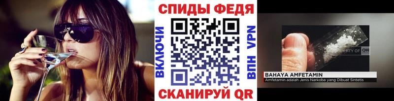 МЕТАМФЕТАМИН пудра  дарнет шоп  shop официальный сайт  Искитим 