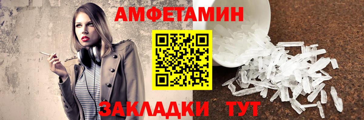 Искитим  Первитин Декстрометамфетамин 99.9%  Первитин Декстрометамфетамин 99.9%  Вход с VPN 