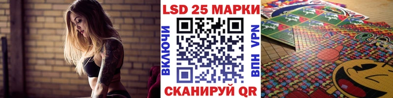 omg как войти  закладка  Искитим  Марки N-bome 1,8мг 