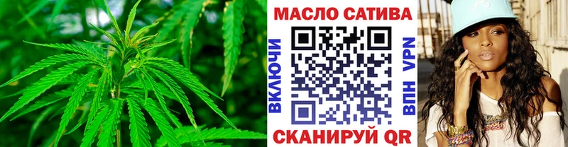 Дистиллят ТГК THC oil  Искитим 