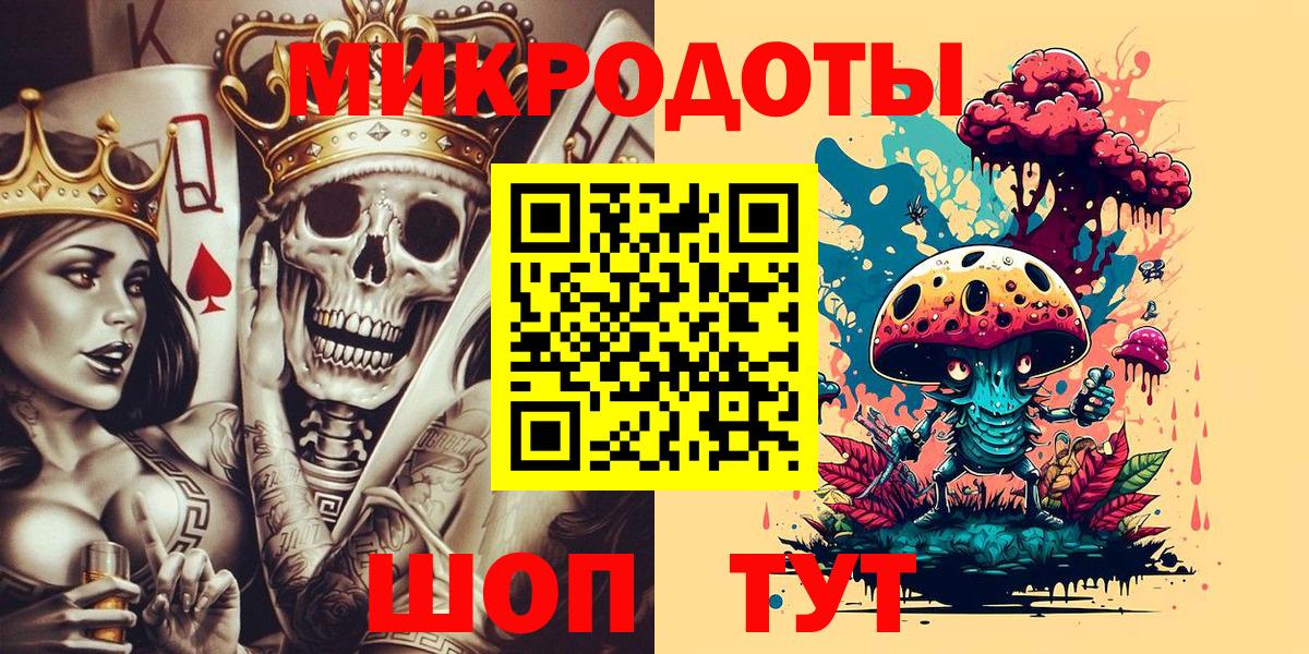 Галлюциногенные грибы мицелий Искитим