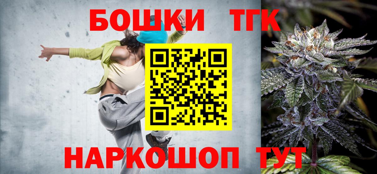 Марихуана Amnesia  Канабис планчик  Искитим  Вход с VPN 